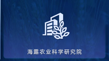 ��ɳ8087ũҵ��ѧ����Ժ