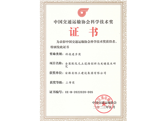 �й���ͨ����Э���ѧ��������λ֤�飨ȫװ�仯������·������Ҫ�������о���