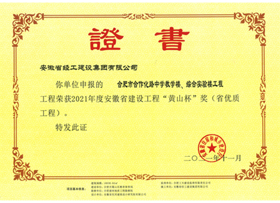 2021��ȡ���ɽ��������������·��ѧ��Ŀ��