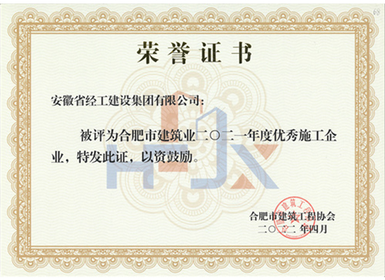 2021��ȺϷ��н���ҵ������ҵ֤��