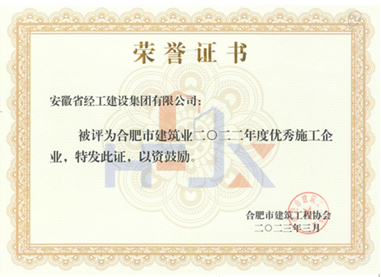 2022��Ϸ��н���ҵ����ʩ����ҵ������ʡ�������輯�����޹�˾��