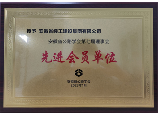 ����ʡ��·ѧ���߽����»��Ƚ���Ա��λ