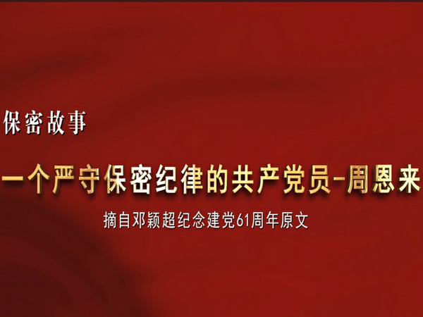 һ�����ر��ܼ��ɵĹ�����Ա�����ܶ���