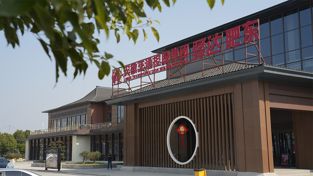 4008�ƶ����š�(�й���)�ٷ���վ