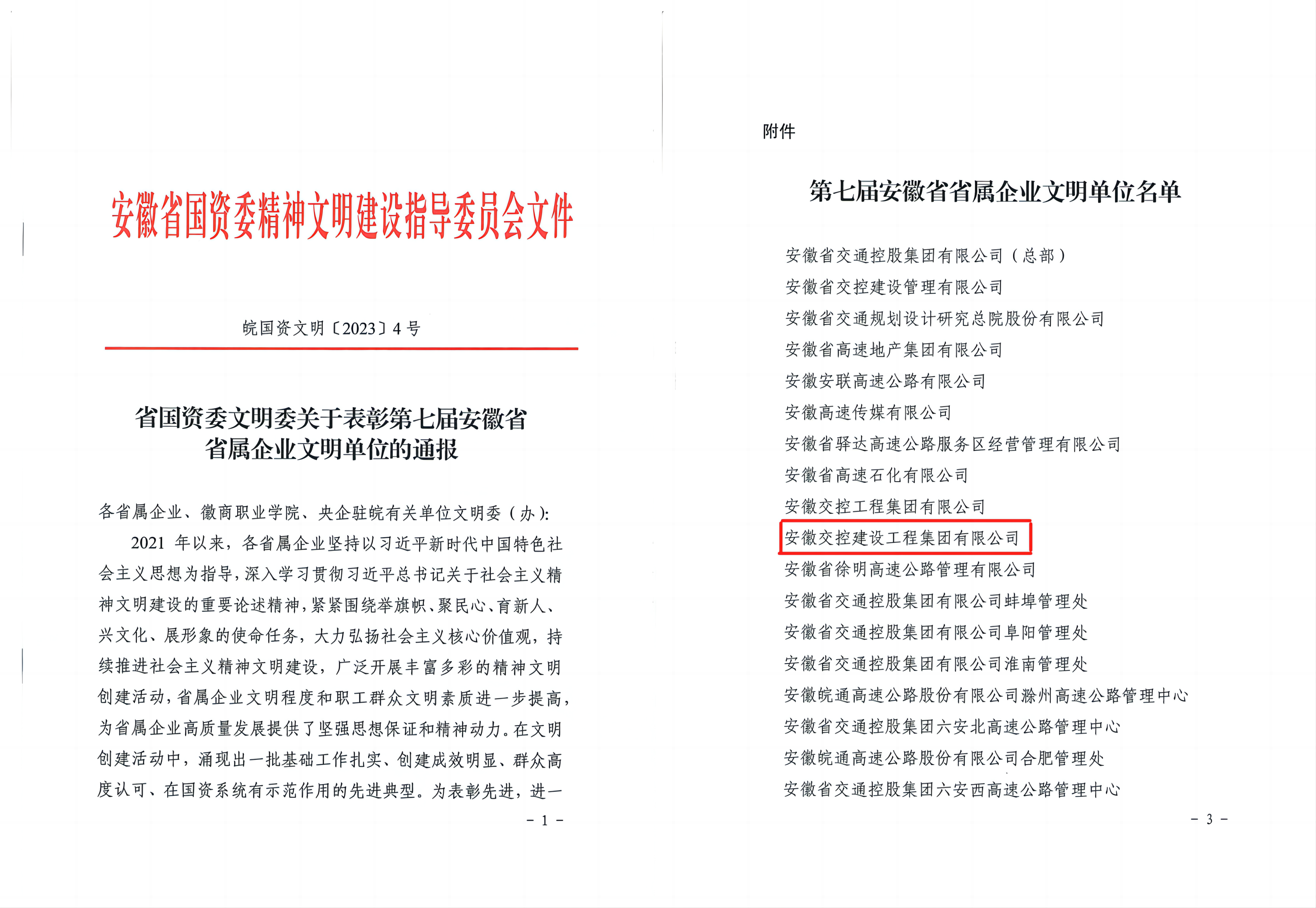 4008云顶集团·(中国游)官方网站