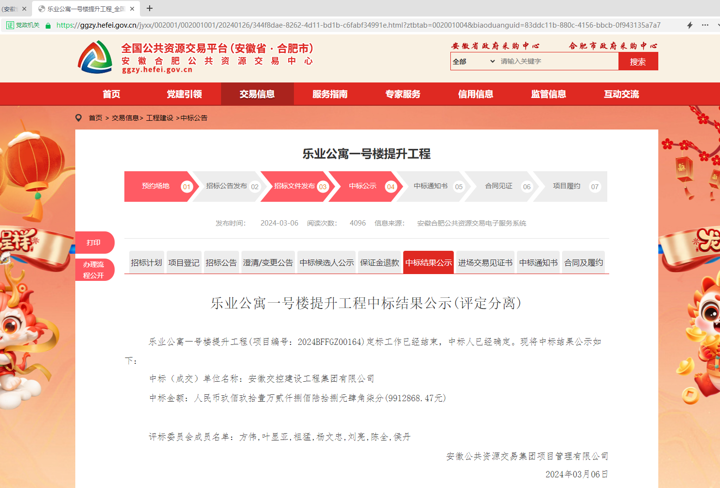 4008�ƶ����š�(�й���)�ٷ���վ