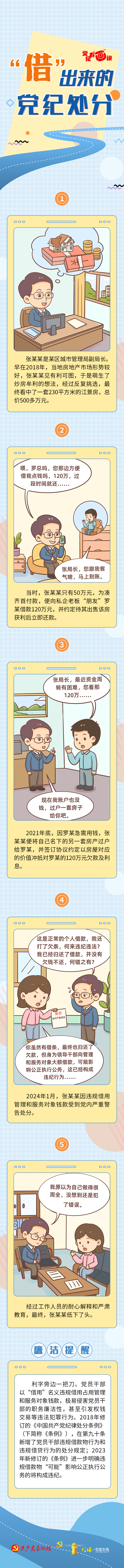 4008�ƶ����š�(�й���)�ٷ���վ