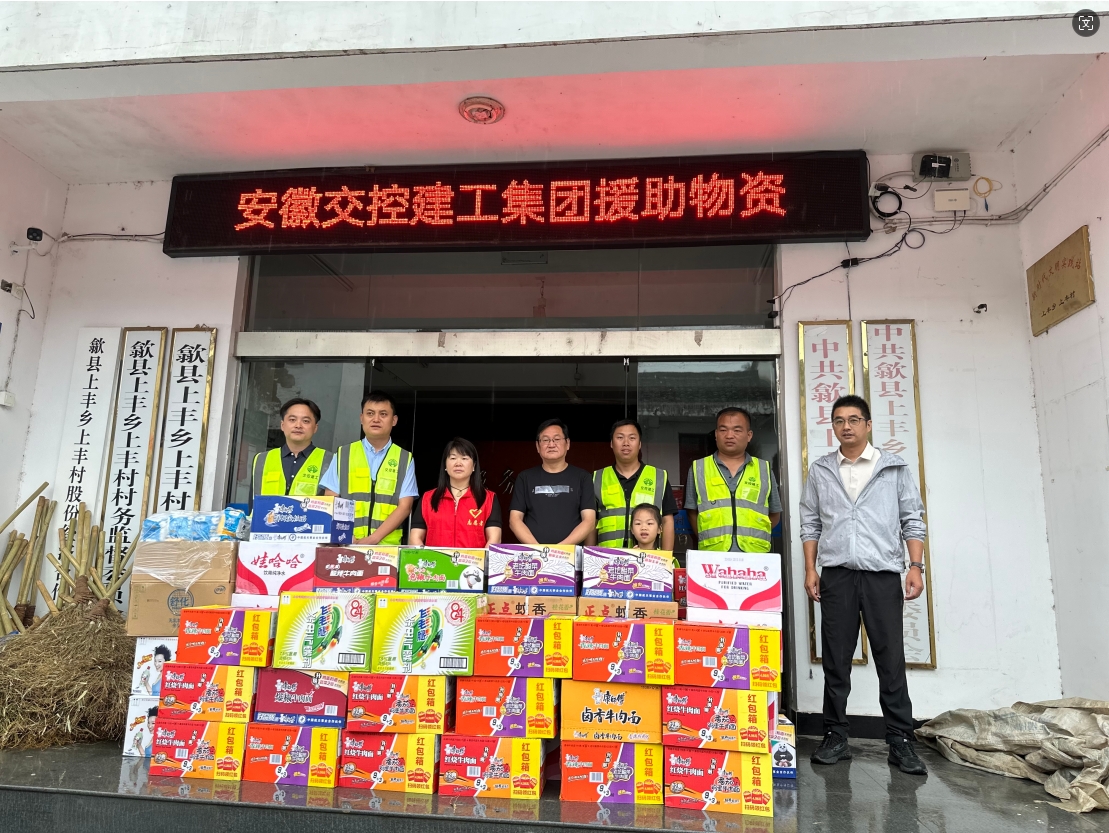 4008云顶集团·(中国游)官方网站