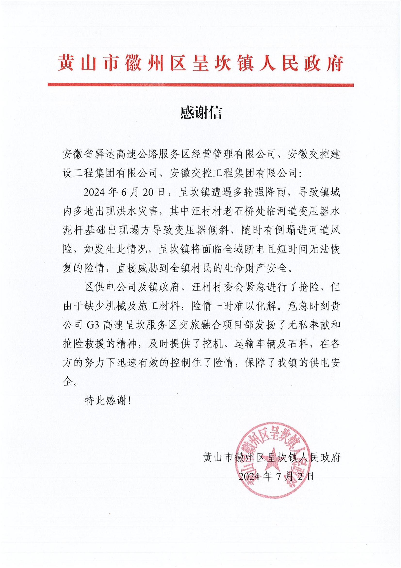 4008�ƶ����š�(�й���)�ٷ���վ