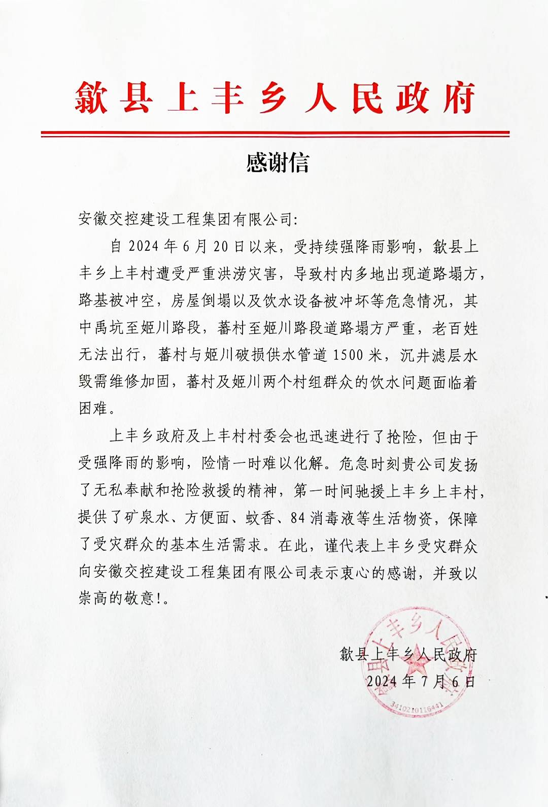 4008�ƶ����š�(�й���)�ٷ���վ