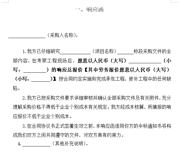 4008�ƶ����š�(�й���)�ٷ���վ