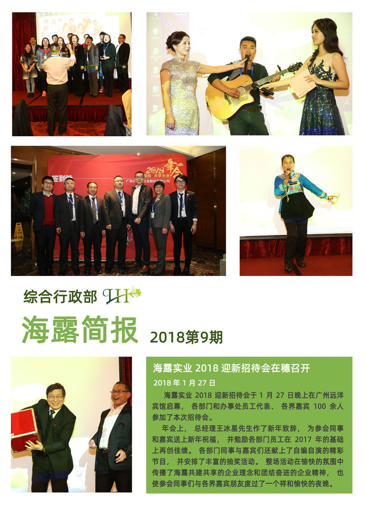 ��ɳ(8087-js��֤)�鳡��-Officialwebsite