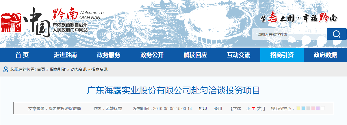 ��ɳ(8087-js��֤)�鳡��-Officialwebsite