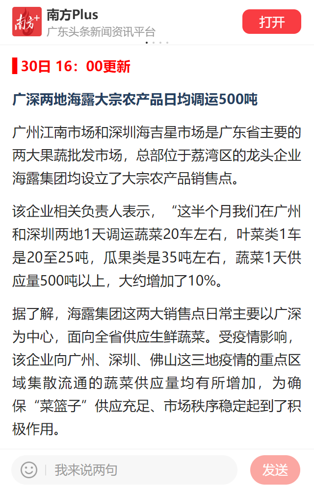 ��ɳ(8087-js��֤)�鳡��-Officialwebsite