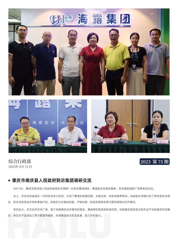 ��ɳ(8087-js��֤)�鳡��-Officialwebsite