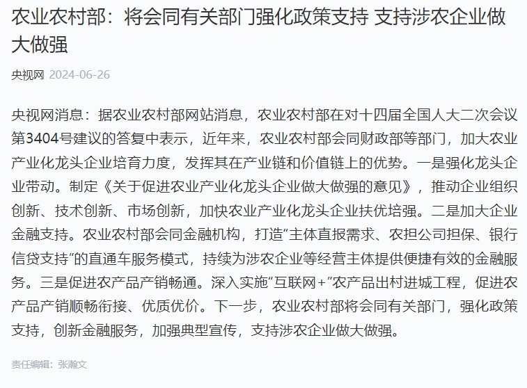 ��ɳ(8087-js��֤)�鳡��-Officialwebsite